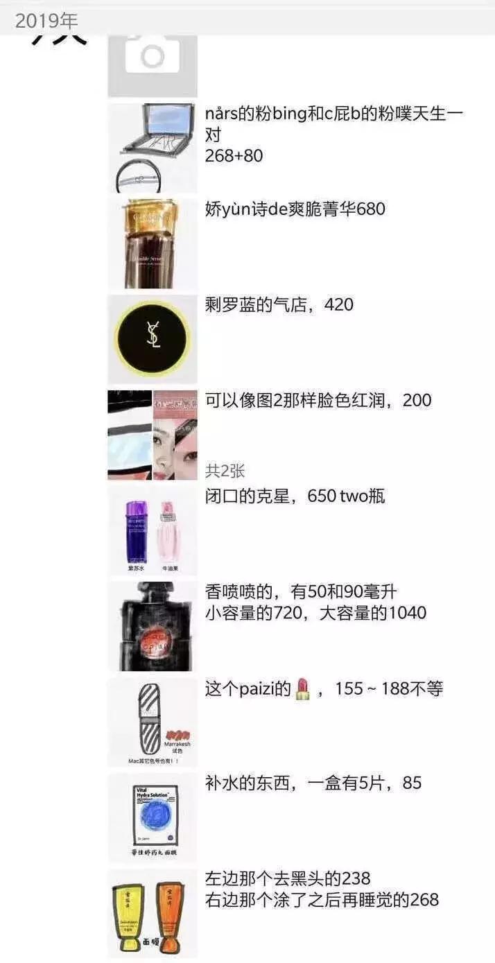 朋友圈代购的东西是真的吗,朋友圈各种代购