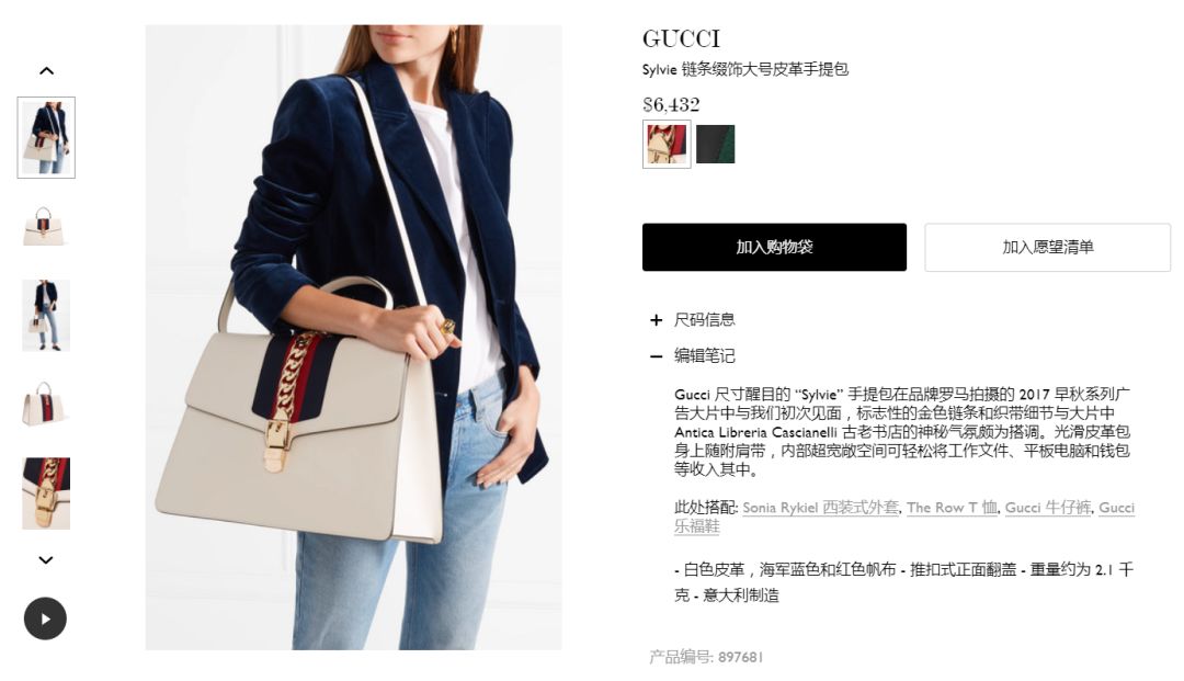 dior化妆品海淘攻略,这份ebay攻略请收好