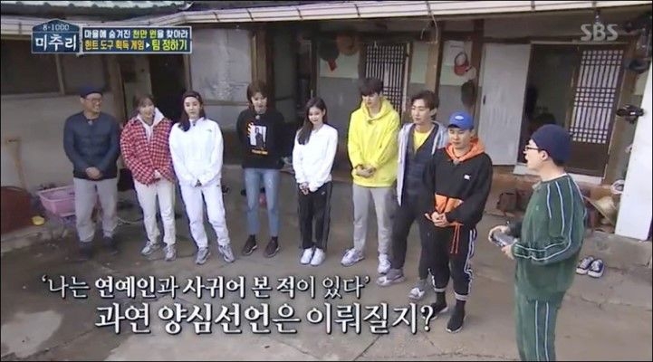 刘在石之后会怎么样,刘在石服役了吗