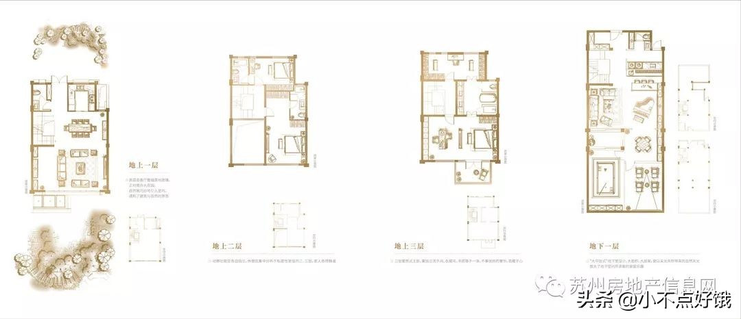 苏州园区世茂铜雀台,苏州世茂铜雀台龙胤独栋别墅楼王