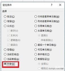 excel表格文件太大了怎么压缩发送,excel表格文件大特别卡怎么解决