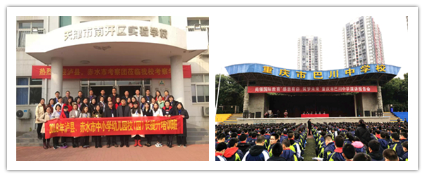 等的就是你!选择尚领教育,遇见更好的自己