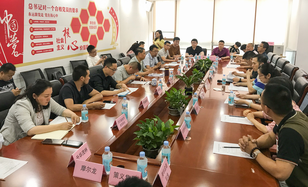 川商联合会举办学*会两**促发展武侯区商会企业抱团发展座谈会