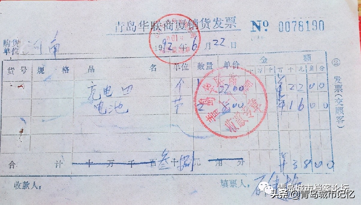 华联商厦31周年,90年代华联商厦