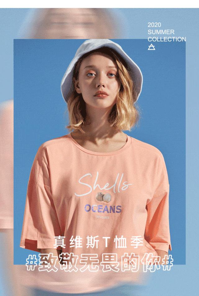 老品牌班尼路真维斯,佐丹奴班尼路真维斯类似品牌