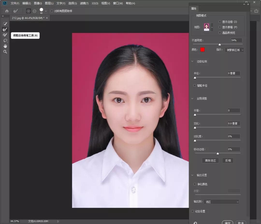 如何用ps换证件照白色底色,ps证件照换底色后边缘怎么处理