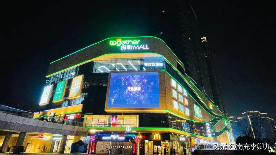 中国十佳宜居城市南充,央视财经十大舒适城市南充