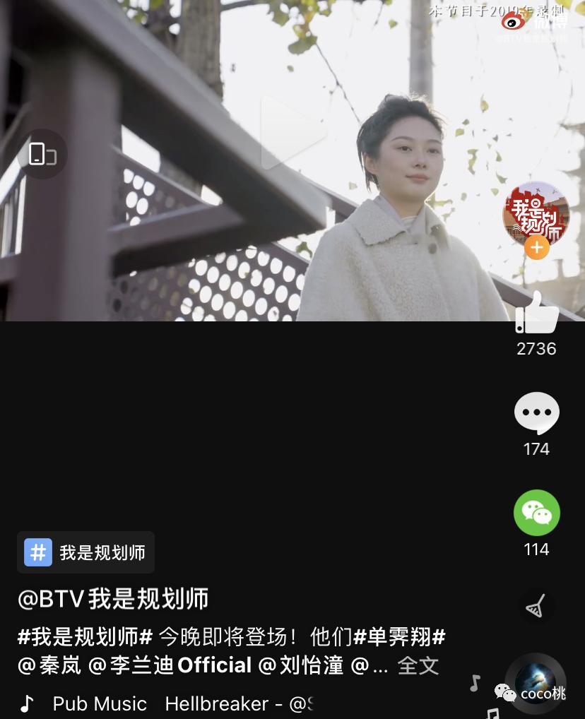 上综艺被骂得最惨的女网红,上综艺被骂得最惨的女明星