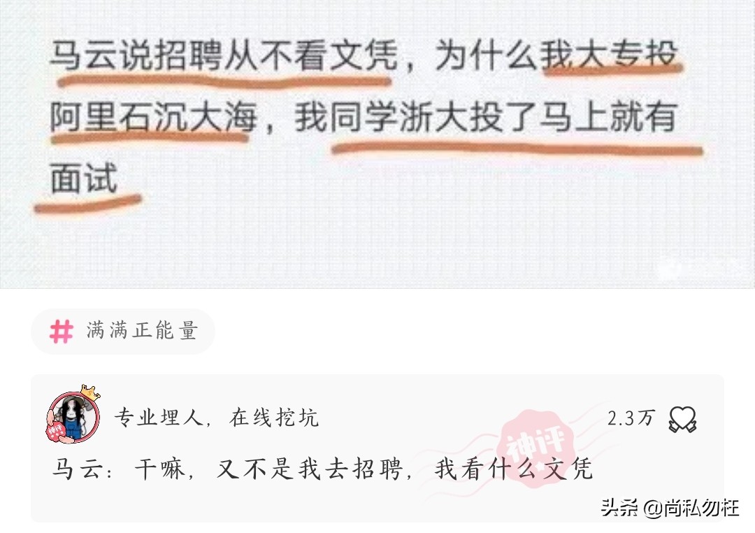 “华莱士喷射战士”的梗被广泛吐槽,这算不算被NBA球星被实锤了