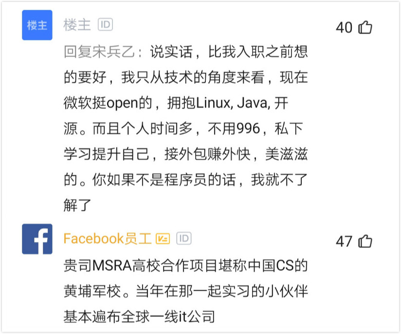 放弃月薪2woffer,放弃了斯坦福的offer