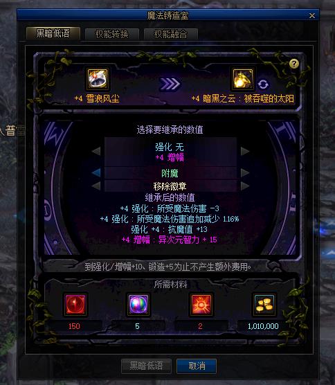 dnf剑帝打造细节攻略,dnf剑帝最新玩法攻略