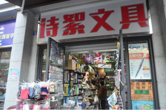 石室中学有什么好的,石室中学的缺点