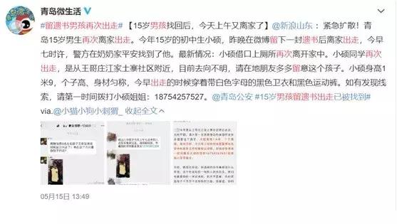 我的孩子是同性恋，我该怎么办？