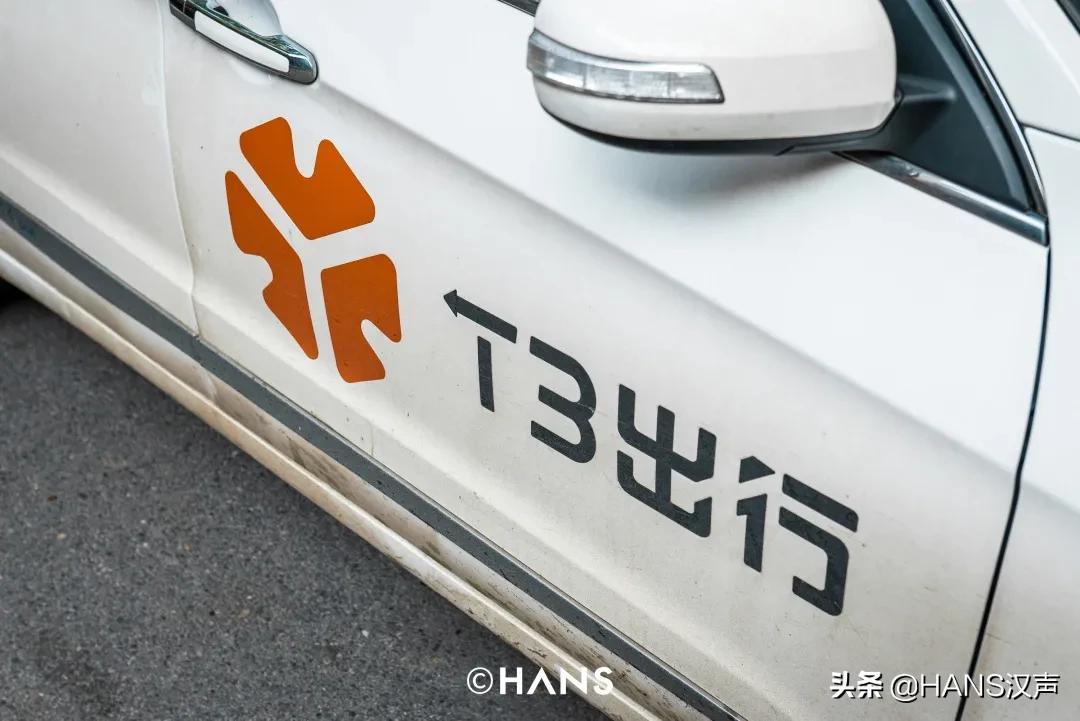 当羊毛爱上韭菜，我和武汉网约车不得不说的故事