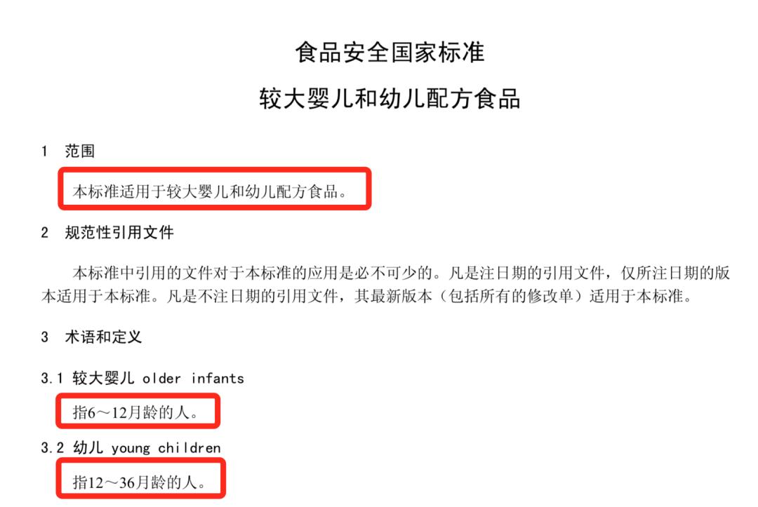 适合孩子喝的配方奶粉,3岁儿童喝成长奶粉还是配方奶粉