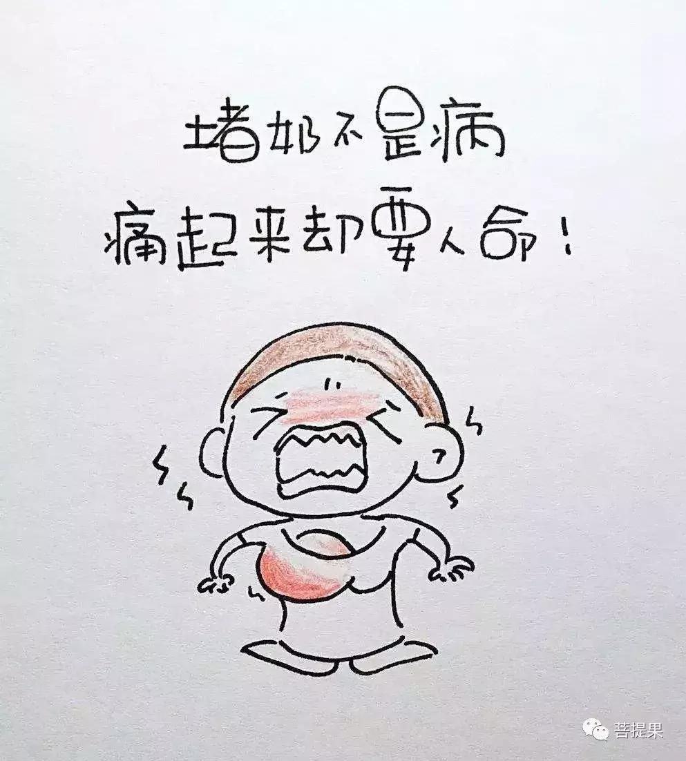 宝宝出生第三天堵奶了怎么办,生了孩子堵奶