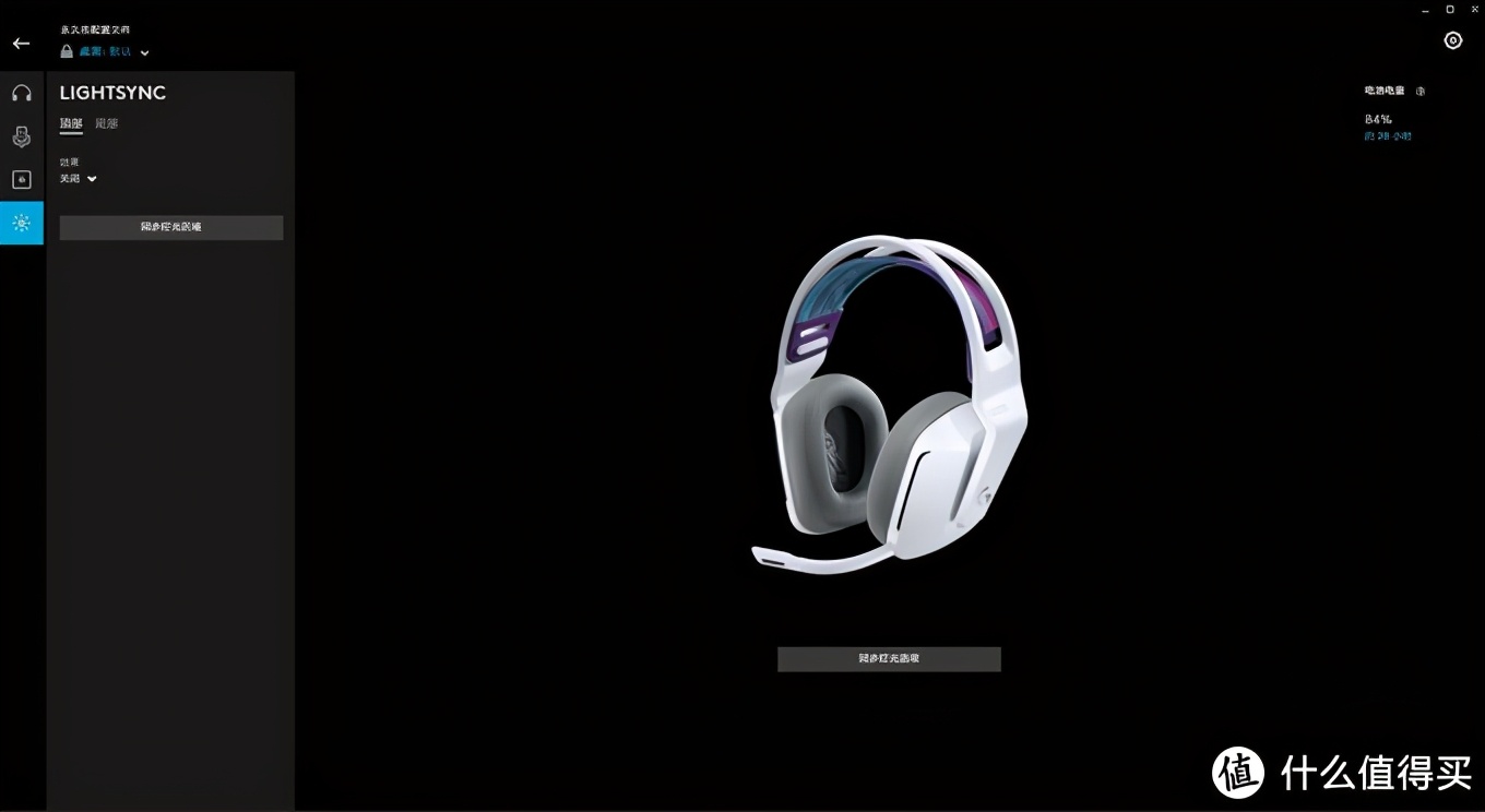 罗技g733耳机头大戴的会舒服吗,罗技g733耳机绝地求生均衡器设置