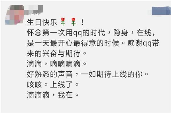 腾讯qq回忆,腾讯qq十年前的聊天记录