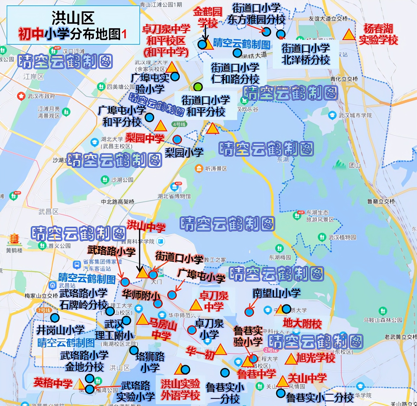 武汉小学排名前三十及对应学区,武汉洪山区学区