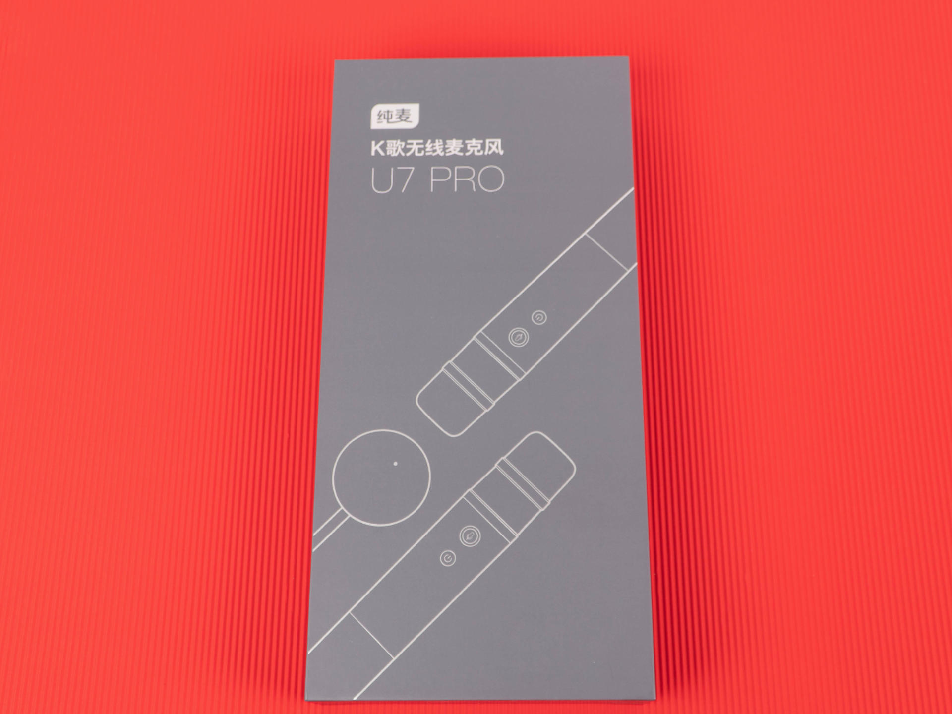 给生活加点料：小米电视配纯麦K歌无线麦克风，客厅秒变KTV