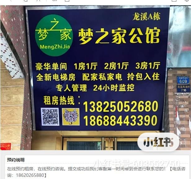 租房中介的10大忠告,租房隐藏十大不公条款