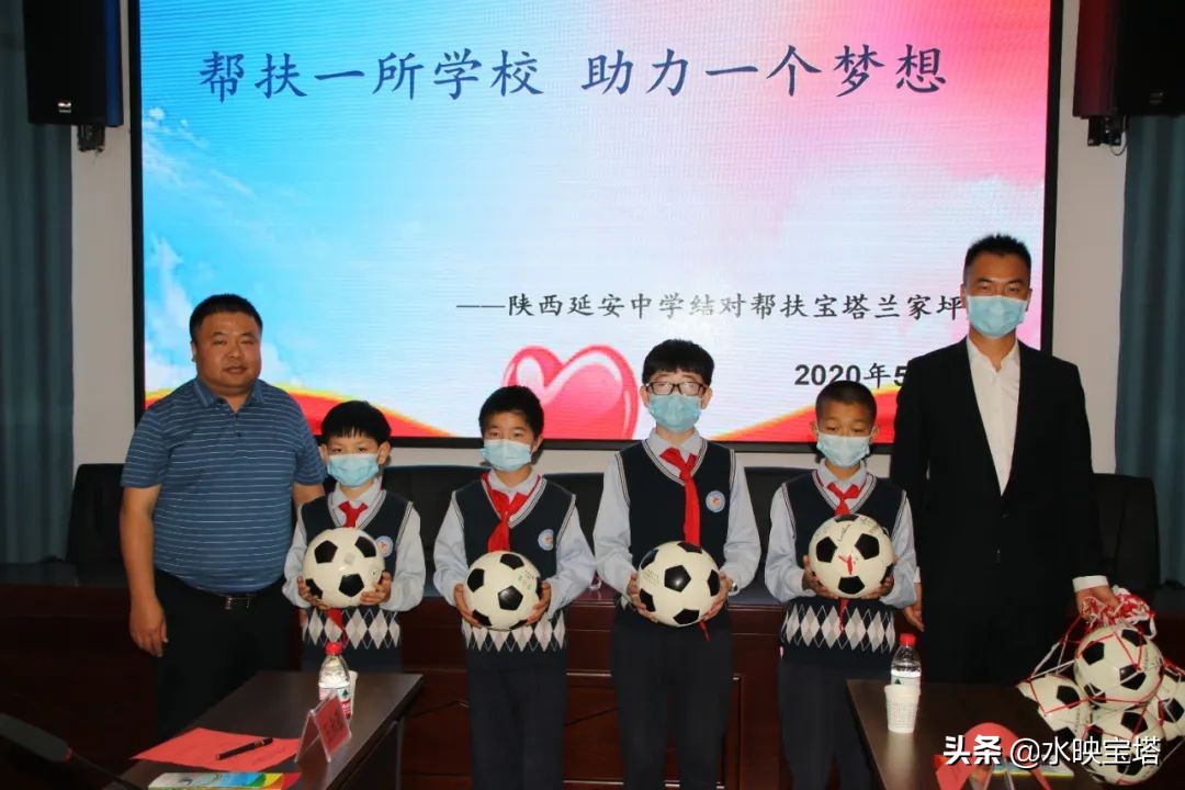 帮扶一所学校助力一个梦想