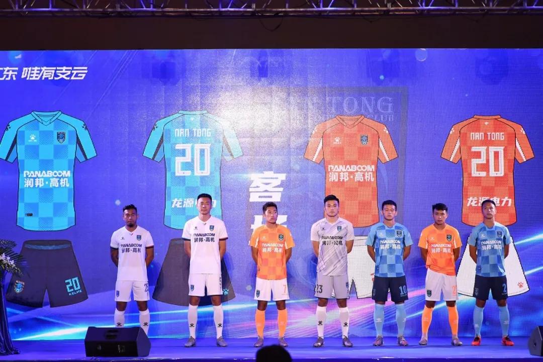 中甲昆山fc比赛视频,中甲昆山fc直播