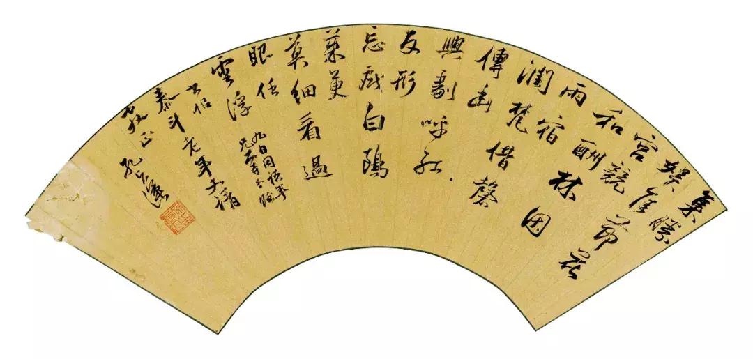 嘉树堂藏明代扇面,嘉树堂藏名人扇面画