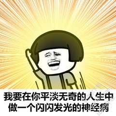 这才是真正的沙雕游戏,你们都玩什么沙雕游戏