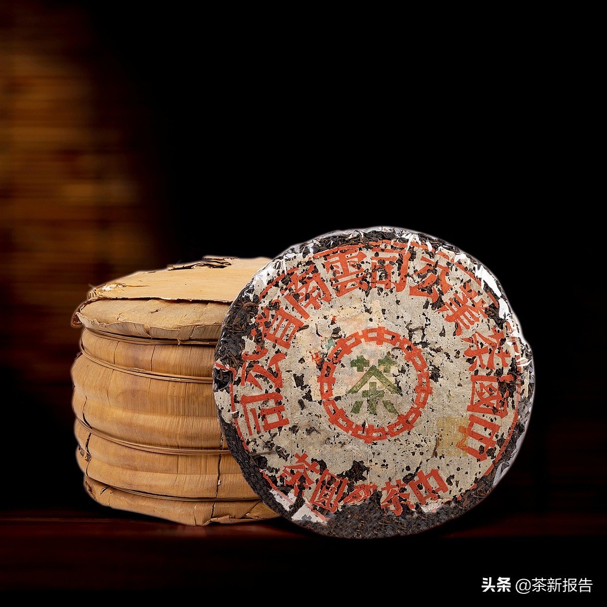 宋聘号顶级生茶70年代,宋聘号三百年老茶