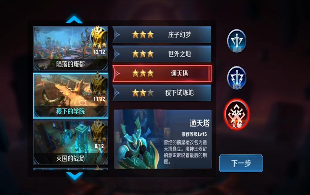 18888金币买个孙悟空好吗,王者荣耀如何1分钟获得18888金币