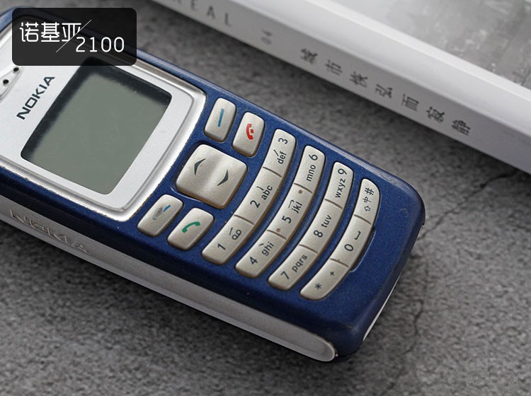 诺基亚2系列的手机,诺基亚2代