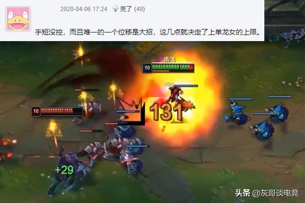 lol上路最强坦神,lol最强上路选手