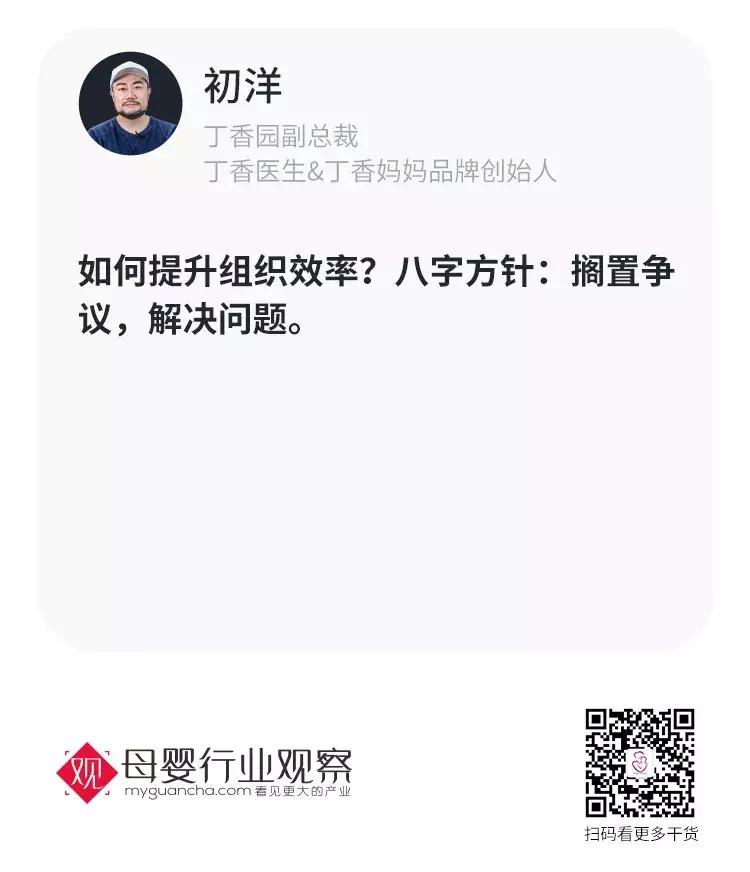 微信小程序对母婴用品店意义,母婴店新零售小程序