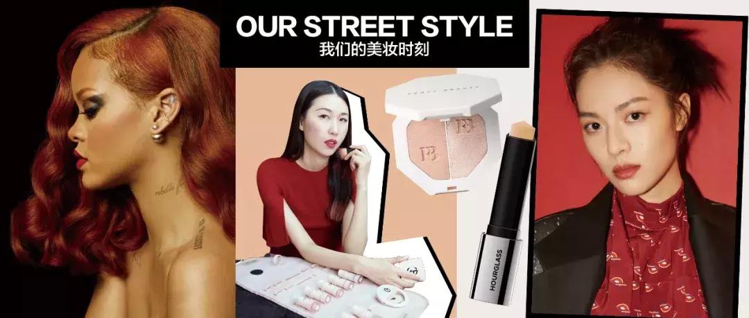 学会Rihanna、钟楚曦、张韶涵的高光技能,比打10针玻尿酸都管用