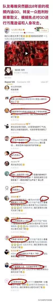 Bigbang李胜利淫乱私生活，棒子人设坍塌彻底凉凉。