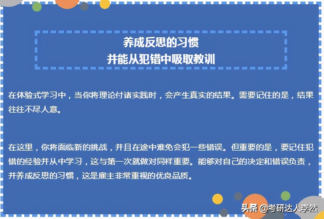 浅谈博雅教育之香港岭南大学