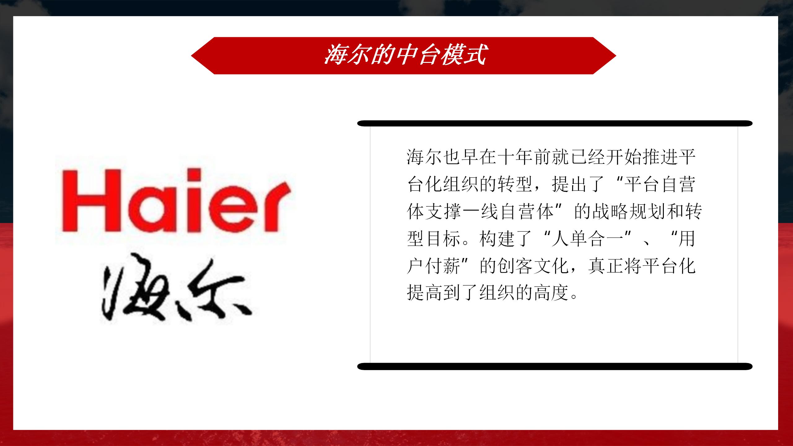 阿里业务中台架构图,阿里中台架构设计流程