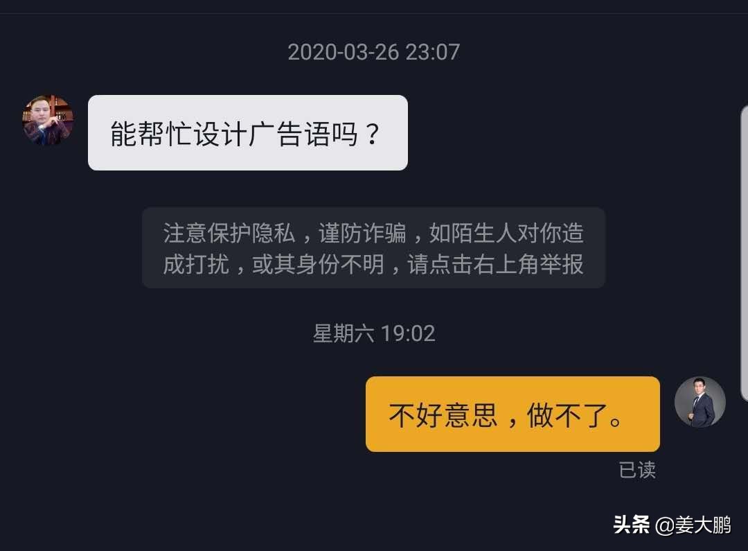 怎样设计广告语吸引顾客的话术,广告语注意事项和方法