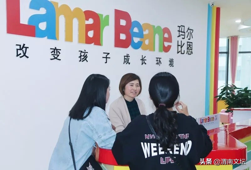 玛尔比恩亲子早教中心,玛尔比恩国际早教中心龙湖