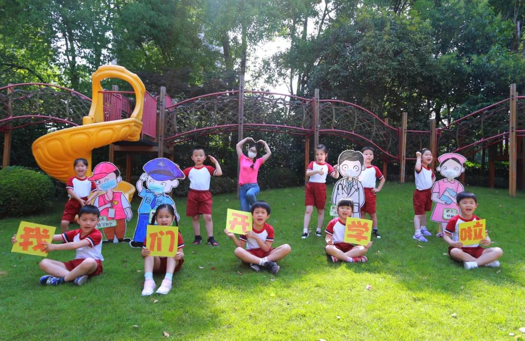 萌娃们终于复学啦！来看今天小学、幼儿园的现场图→