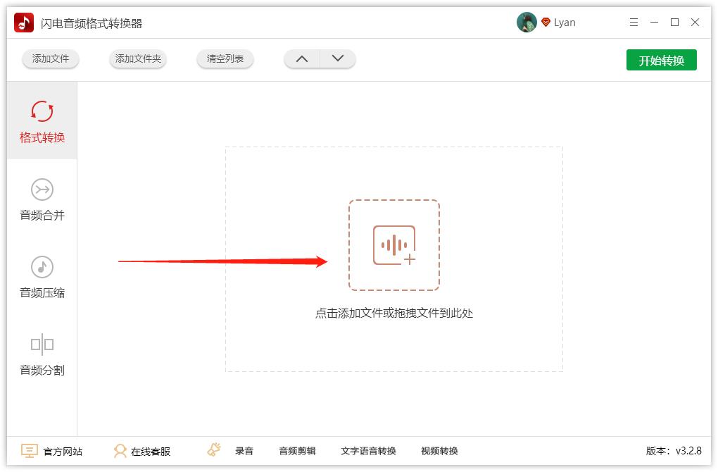 iphone褰曢煶鎬庢牱杞崲鎴恗p3,iphone褰曢煶鏂囦欢鎬庝箞杞垚mp3