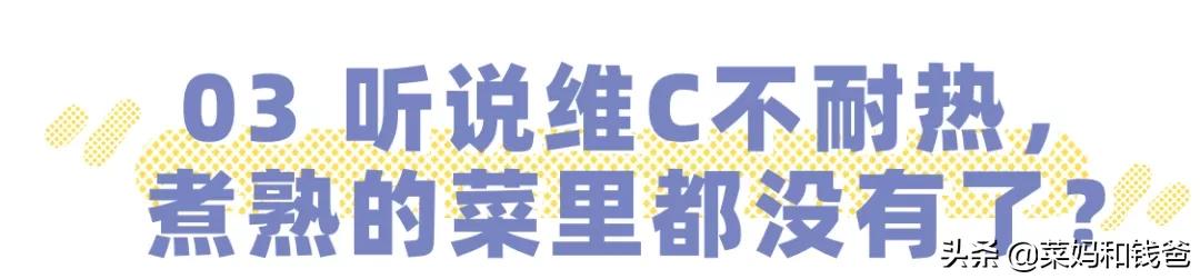 维生素c能抗高反吗,2元维c和200元的维生素c区别