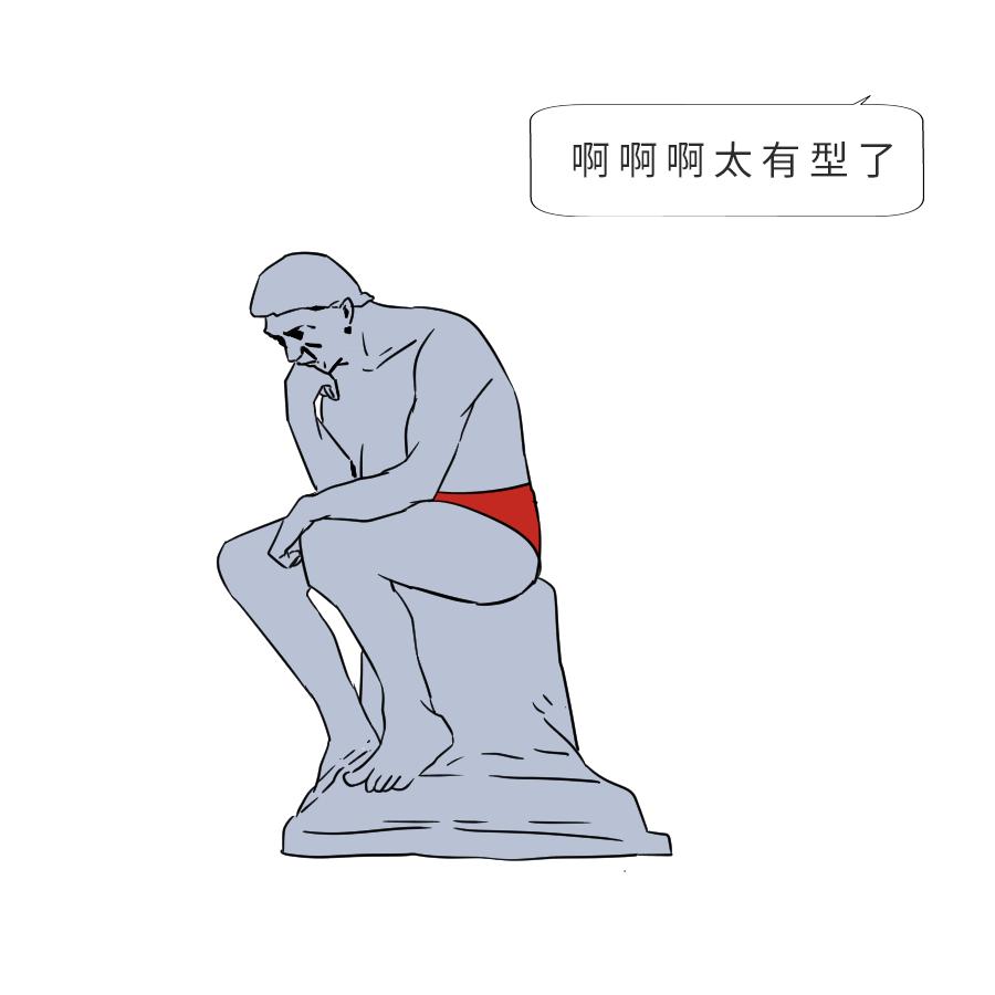 穿三角裤的男生正常吗,穿三角裤跟四角裤的男生区别