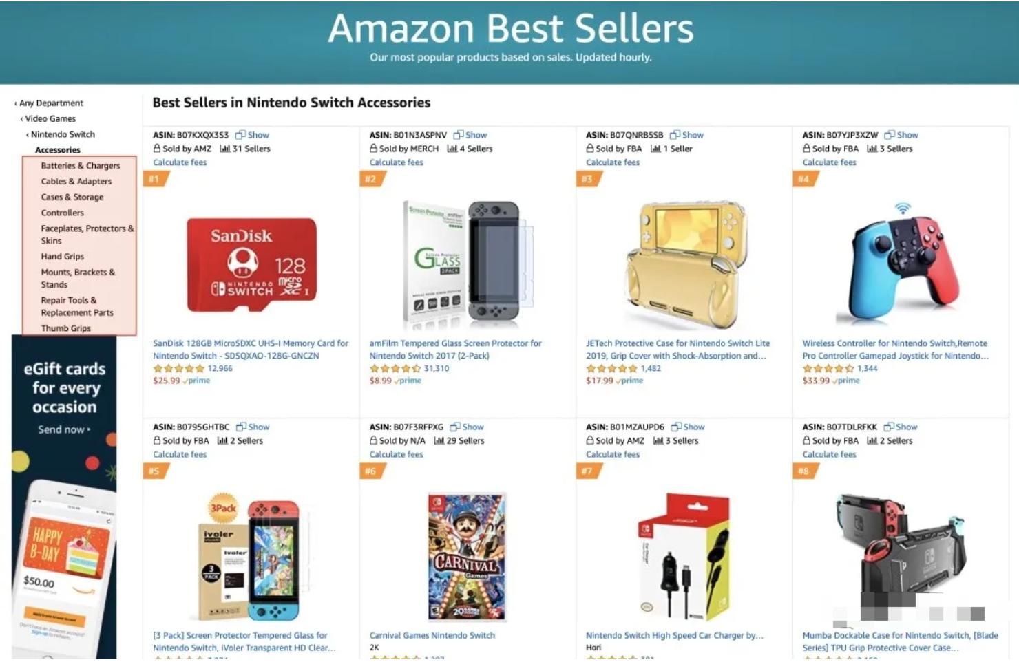 fba入仓式跟卖,fba入仓号