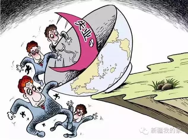 乌鲁木齐异地办证,乌鲁木齐便民服务站怎么申请