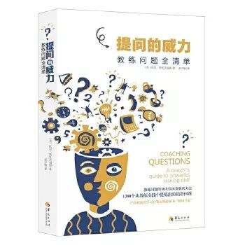 教你如何说话沟通的书推荐,推荐几本交流沟通说话的书