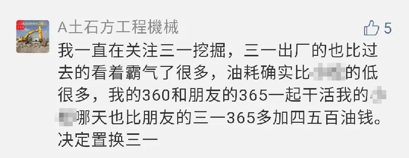 挖机怎么操作省油,挖机怎么挖不费油