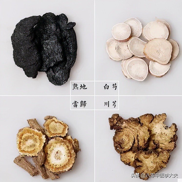 湿疹身体痒吃防风通圣丸,有病没病防风通圣