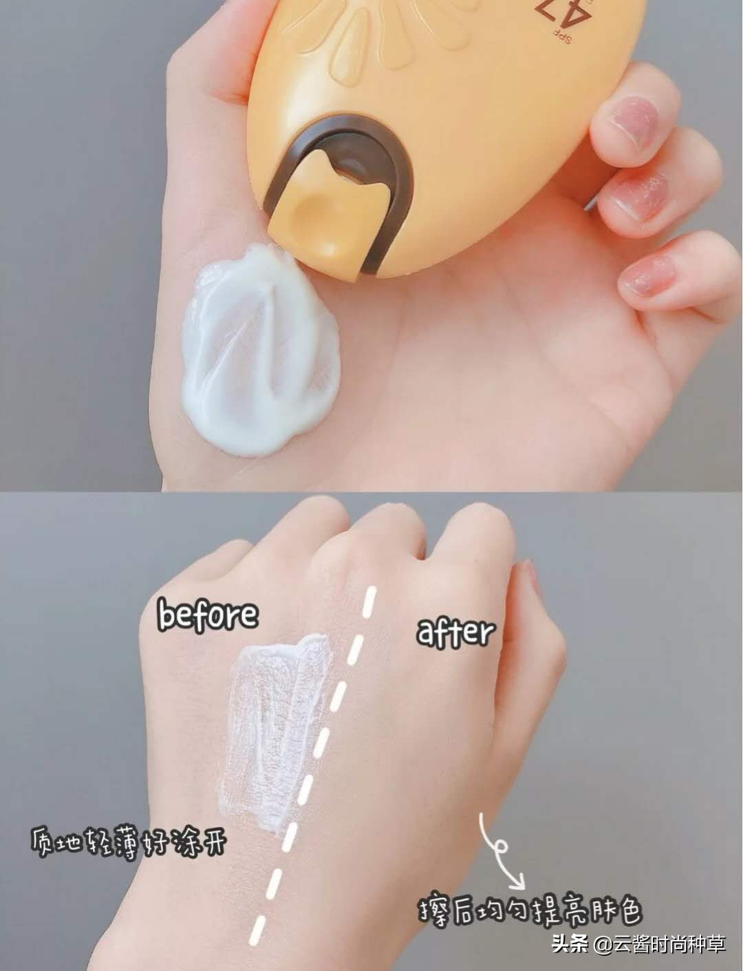 防晒霜安耐晒还能用吗,防晒霜安耐晒特别稀